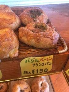 手作りほかふかパン メルシー