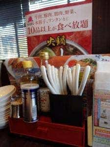 バーミヤン 千葉おゆみ野店