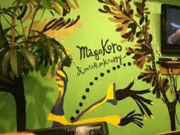 カレー家 麻ごころ