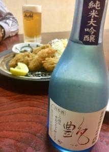 はるな