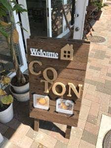 Boulangerie Coton