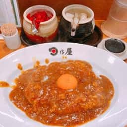 日乃屋カレー 浅草橋店