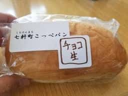 俊ちゃん