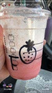 スターバックス コーヒー ゆめタウン広島店