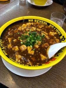 珍來 柏西口店