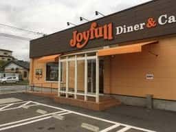 ファミリーレストラン ジョイフル 気仙沼松川前店