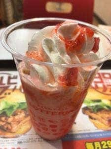 ロッテリア 小牧原店