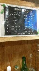 きっちん BEC'K