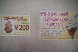 LIFE IN BIHORO カフェラウンジ