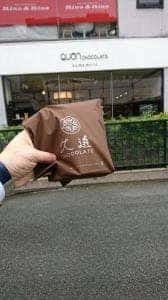 久遠チョコレート 熊本店