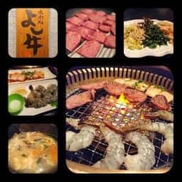よし牛