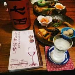 ピンポン玉