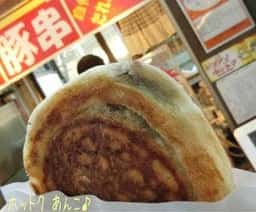 吉野家 海老名サービスエリア店