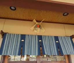 川新うなぎセンター