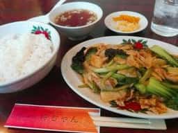 中国料理将ちゃん
