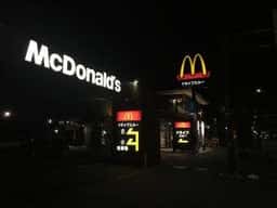 マクドナルド 東八道路野崎店