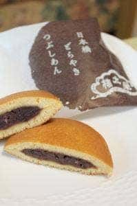 榮太樓總本舗 日本橋高島屋店
