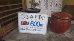 居酒屋 とっぷ