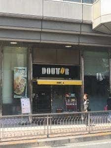 ドトールコーヒーショップ 大船ルミネウィング店