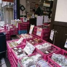 茂蔵