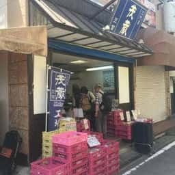 茂蔵