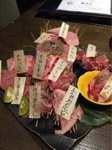 疾風ホルモン 久茂地本店