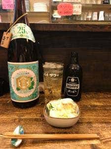 ととろ