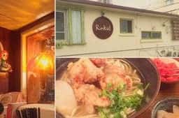 すば cafe Rinkul