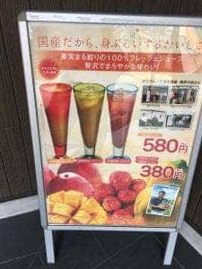 くにちゃん食堂 財宝 猿ヶ城ラドン温泉