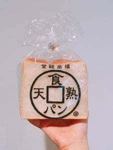 天然酵母パンの店 サンセリテ 北の小麦 世田谷店