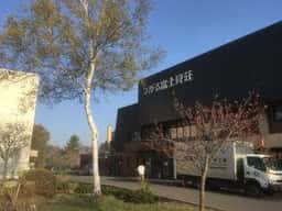 つがる富士見荘