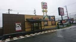 かつ庵 浜松天王店