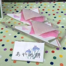 合資会社扇屋 菓子店
