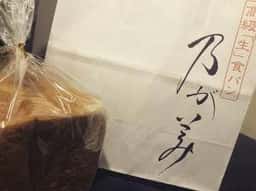乃が美 はなれ たまプラーザ店