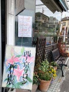 カフェ anyoのきもち