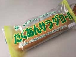 キムラヤのパン 一番街店