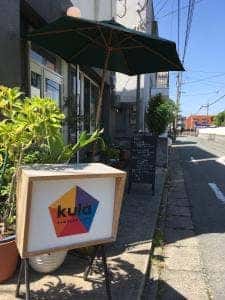 kula 薬膳カフェ