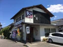 博多天ぷら専門店 織田