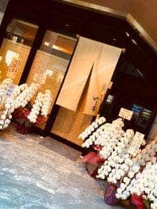 新地 やま本 ライズホテル大阪北新地