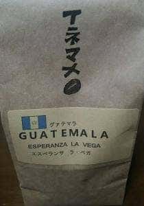 自家焙煎コーヒー イネマメ