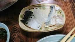 ふぐ・地魚料理 温泉民宿 大塚