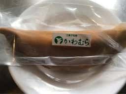 菓子司 かわむら