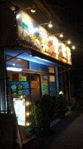 ナマステマハル 明石店