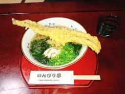 のんびり亭