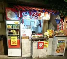 空 なにわ食いしんぼ横丁