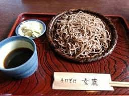 手打そば玄蔵