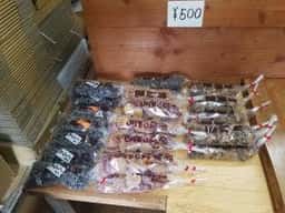 村瀬食品