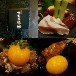 六本木 きわみ鶏
