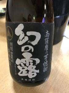 鮨六
