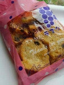 ボンジュールコトブキ熊見店